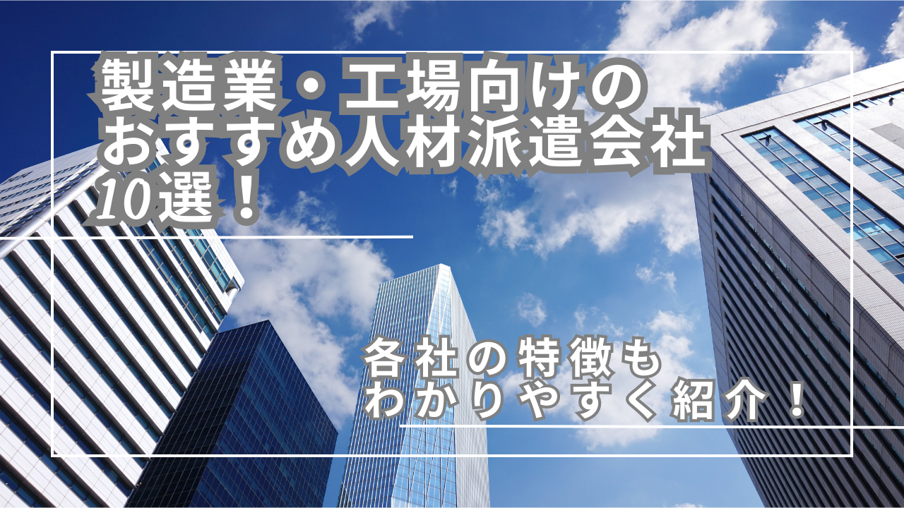 派遣メディアのブログ一覧画像