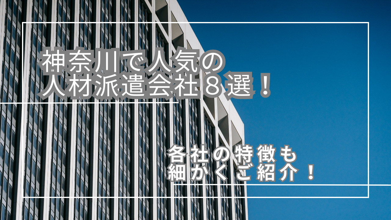 派遣メディアのブログ一覧画像